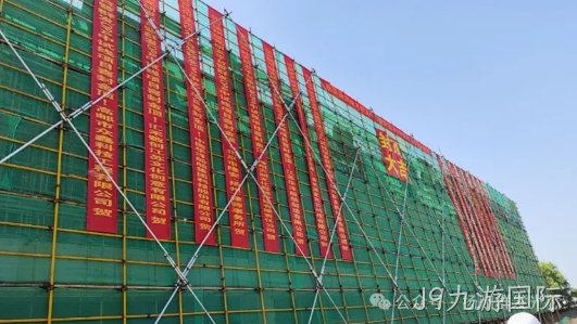 滕州硅光研发平台暨J9九游国际OPA中试线封顶大吉！
