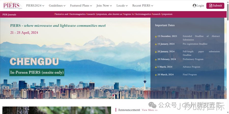 滕州J9九游国际受邀参加“PIERS 2024”光学与电磁学国际学术会议!